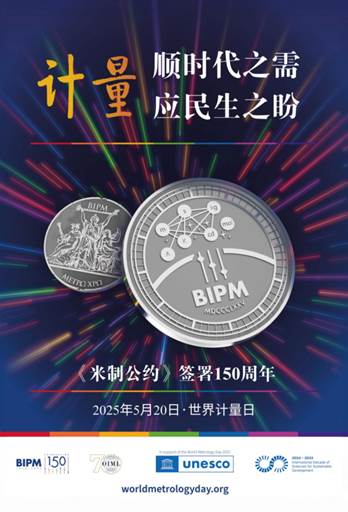 微信图片_20250520093353