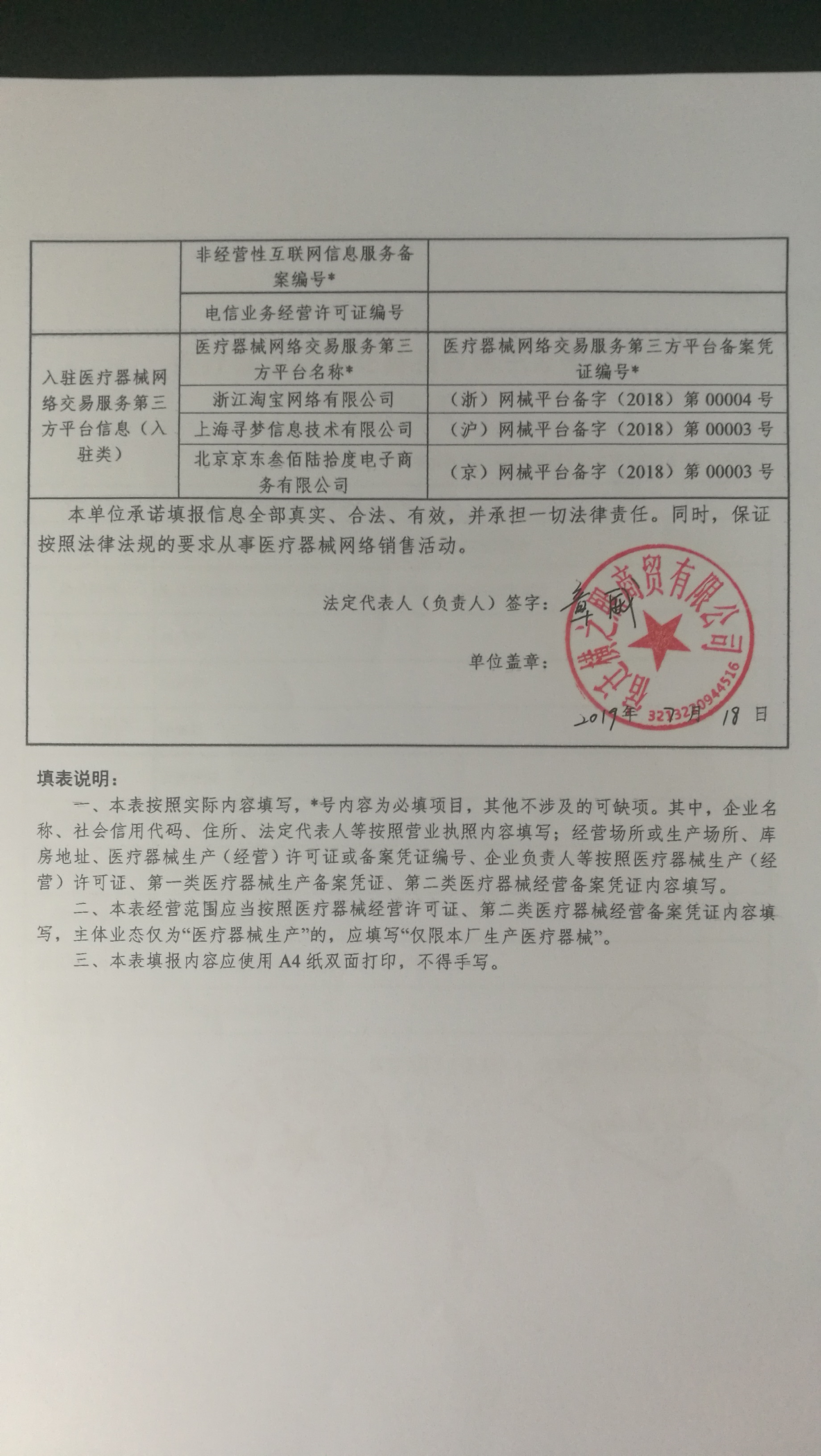 安全监督备案号在哪里找（安全监督备案表是什么样子） 安全监督

存案
号在那边

找（安全监督

存案
表是什么样子）〔安全监督档案保存期限为几年〕 新闻资讯